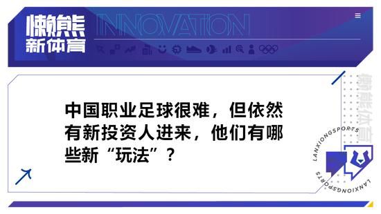 第23分钟，利物浦角球机会，科纳特接到萨拉赫头球摆渡，高高跃起头球攻门，被福德林汉姆没收。